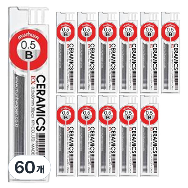 문화연필 EX 세라믹 샤프심 B 11,950원