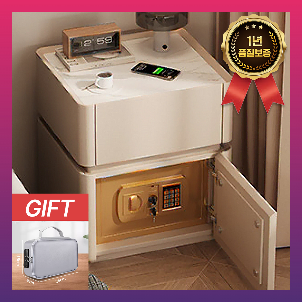 큐브락 올인원 스마트 금고 협탁 가정용 침대 199,000원