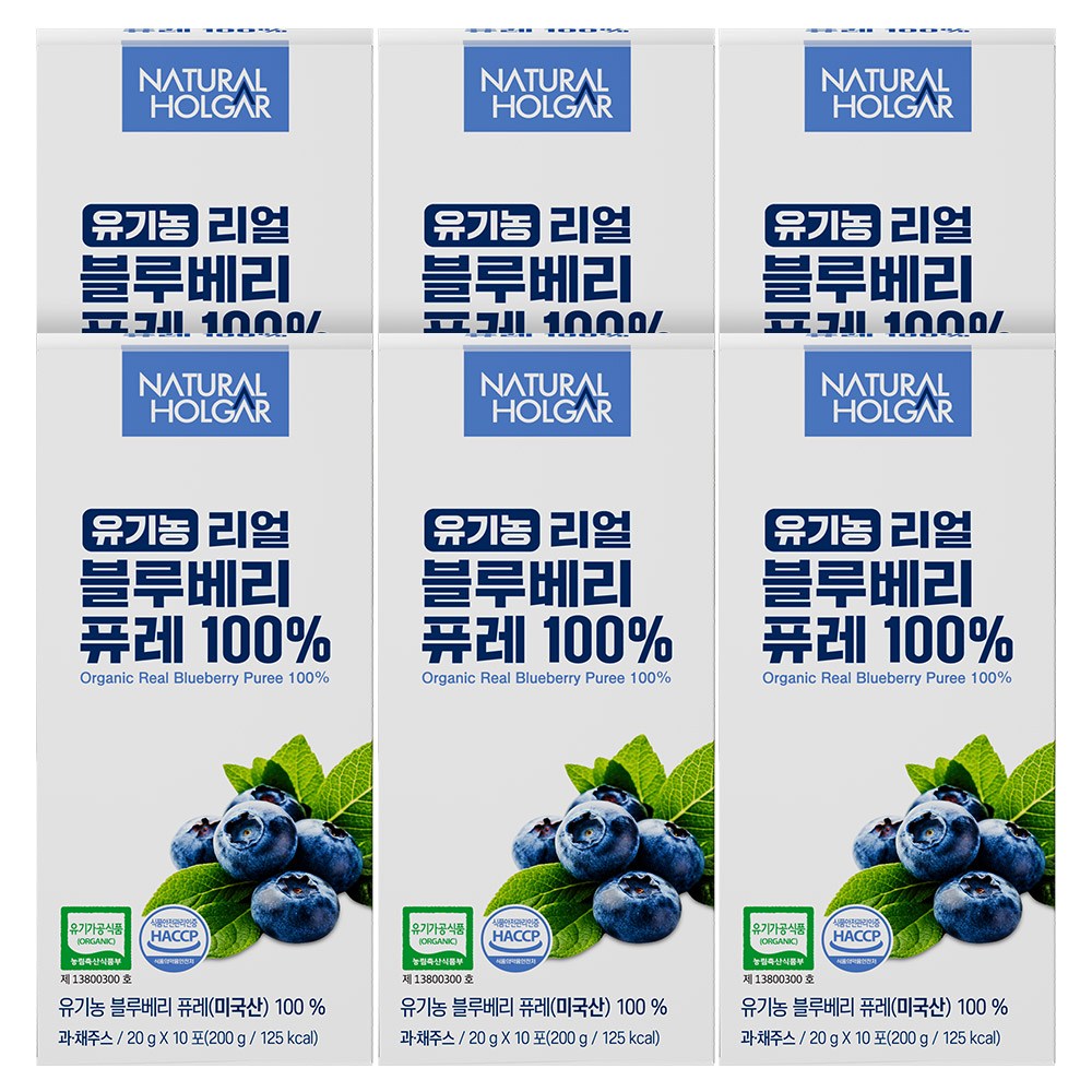 네츄럴올가 유기농 리얼 블루베리 퓨레 100%, 60개, 20g 61,800원