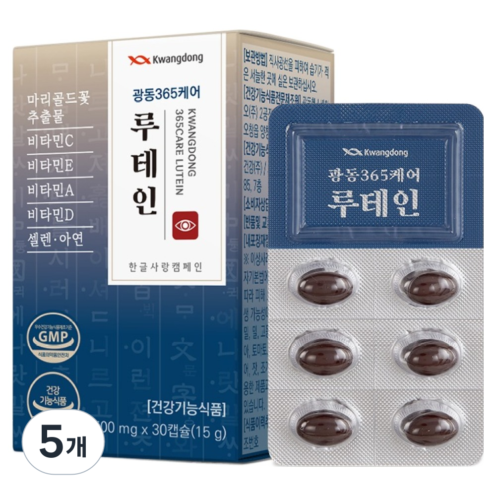 광동 365케어 루테인, 30정, 5개 36,700원