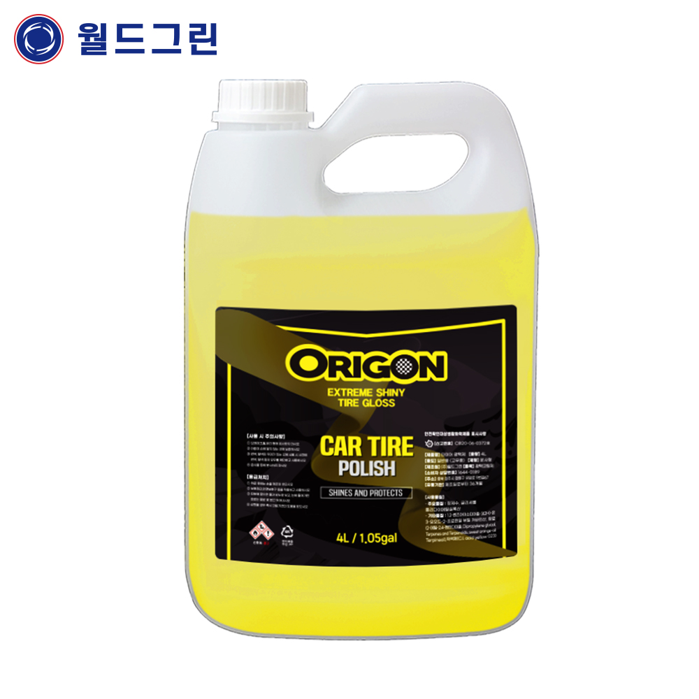 오리곤 자동차 타이어 광택제 (세차용품 타이어코팅) 34,000원