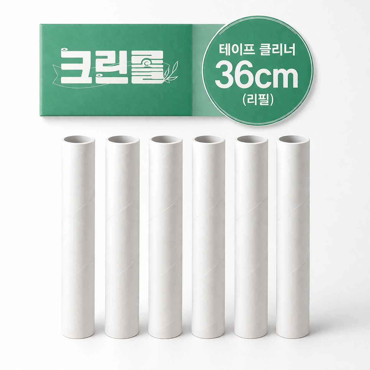 크린롤 36cm 초강력 사선컷팅 먼지제거 롱핸들 돌돌이 테이프클리너 롤러 리필 60매 16,180원