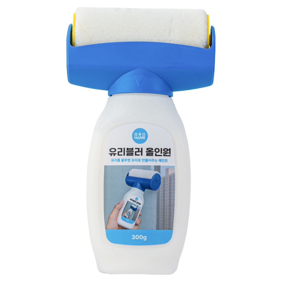 그로홈 유리블러 올인원 투명한 유리를 불투명하게 바꿔주는 바르는 시트지 38,900원