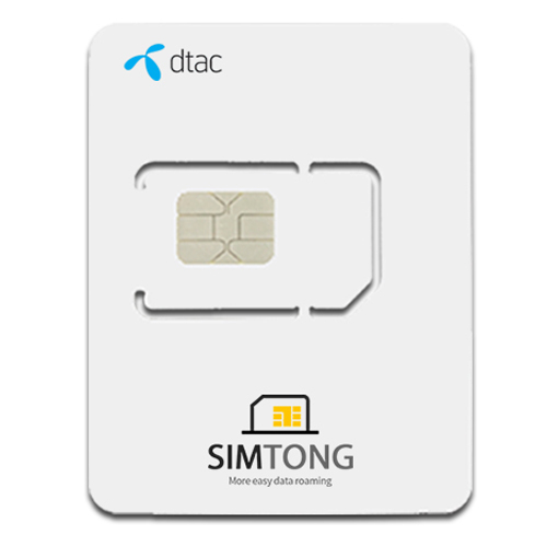 SIMTONG 태국 로컬망 5G 속도 DTAC 전화번호 유심칩 10,500원