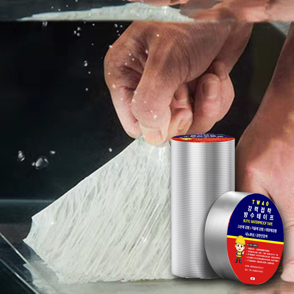 토토리빙 부틸방수테이프 10미터 초강력 보수 천장 주방 파이프 누수 테이프 옥상 지붕 부틸 바닥 지붕공사 욕실 싱크대 배관 TW40, 1개 43,200원