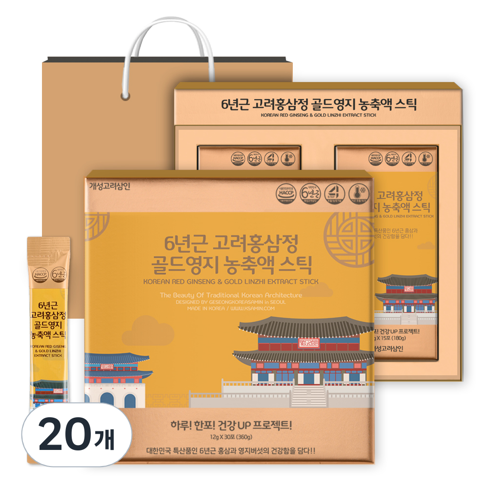 개성고려삼인 6년근 고려홍삼정 골드영지 농축액 스틱 12g x 30p + 쇼핑백 세트, 360g, 20개 269,000원