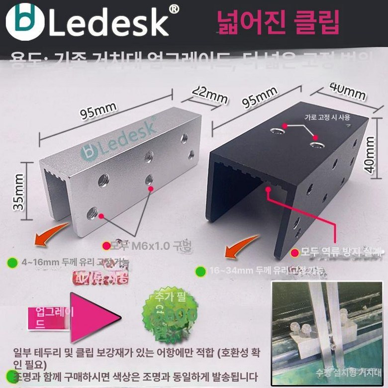프렛픽  식물등 성장등  풀 식물 성장 램프 스팟조명 수초용조명 68,000원
