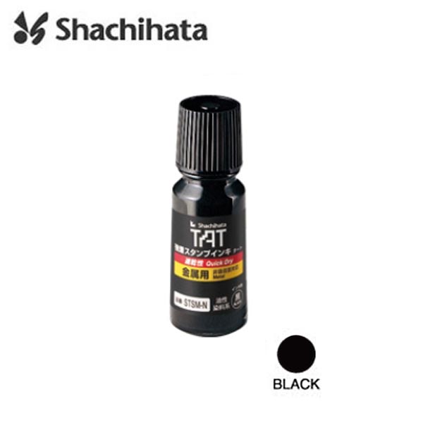 비원스토어 사치하타 다목적용 불멸잉크 STSG(A)-1 55ml 블랙 낱개 24,900원