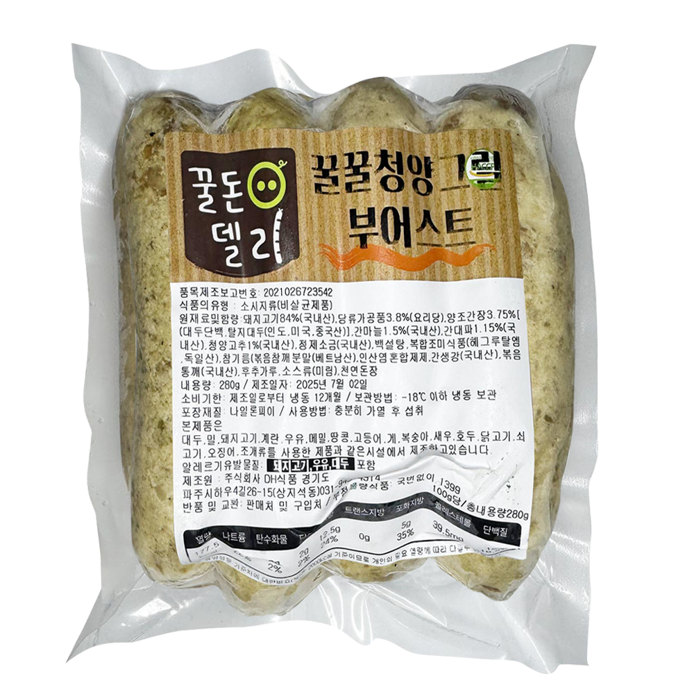 [데일리바베큐] 독일식 수제소시지 꿀꿀청양그릴 부어스트, 2개, 280g 21,400원