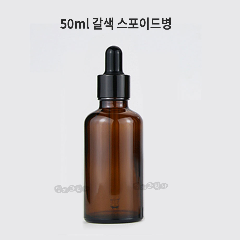 규격다양 바이알병 스포이드병 5ml 10ml 15ml선택 유리병 에센스병 7,000원