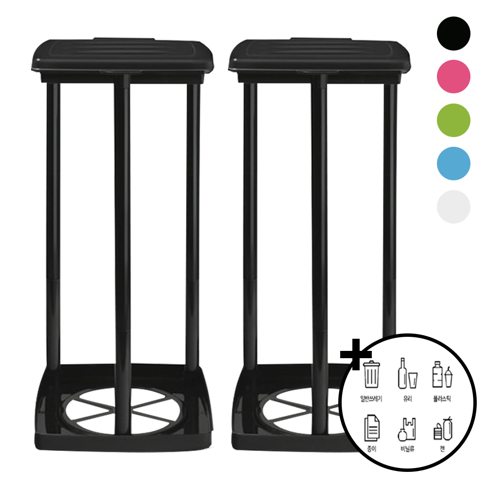 자니즈 가정용 재활용 분리수거함 비닐걸이 거치대 2개, 블랙+블랙 36,800원