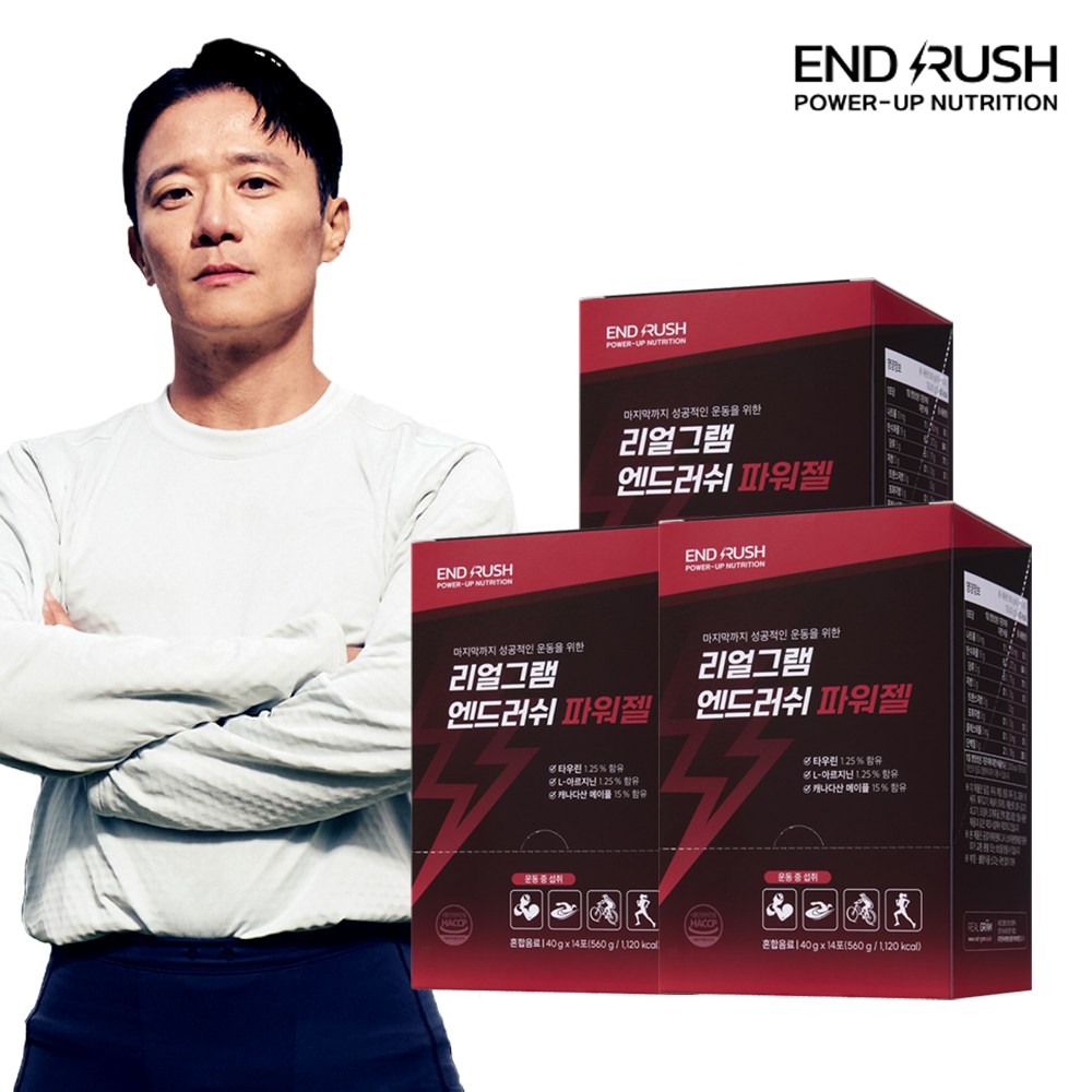 엔드러쉬 파워젤 고함량 에너지젤, 3박스, 14회분 49,800원