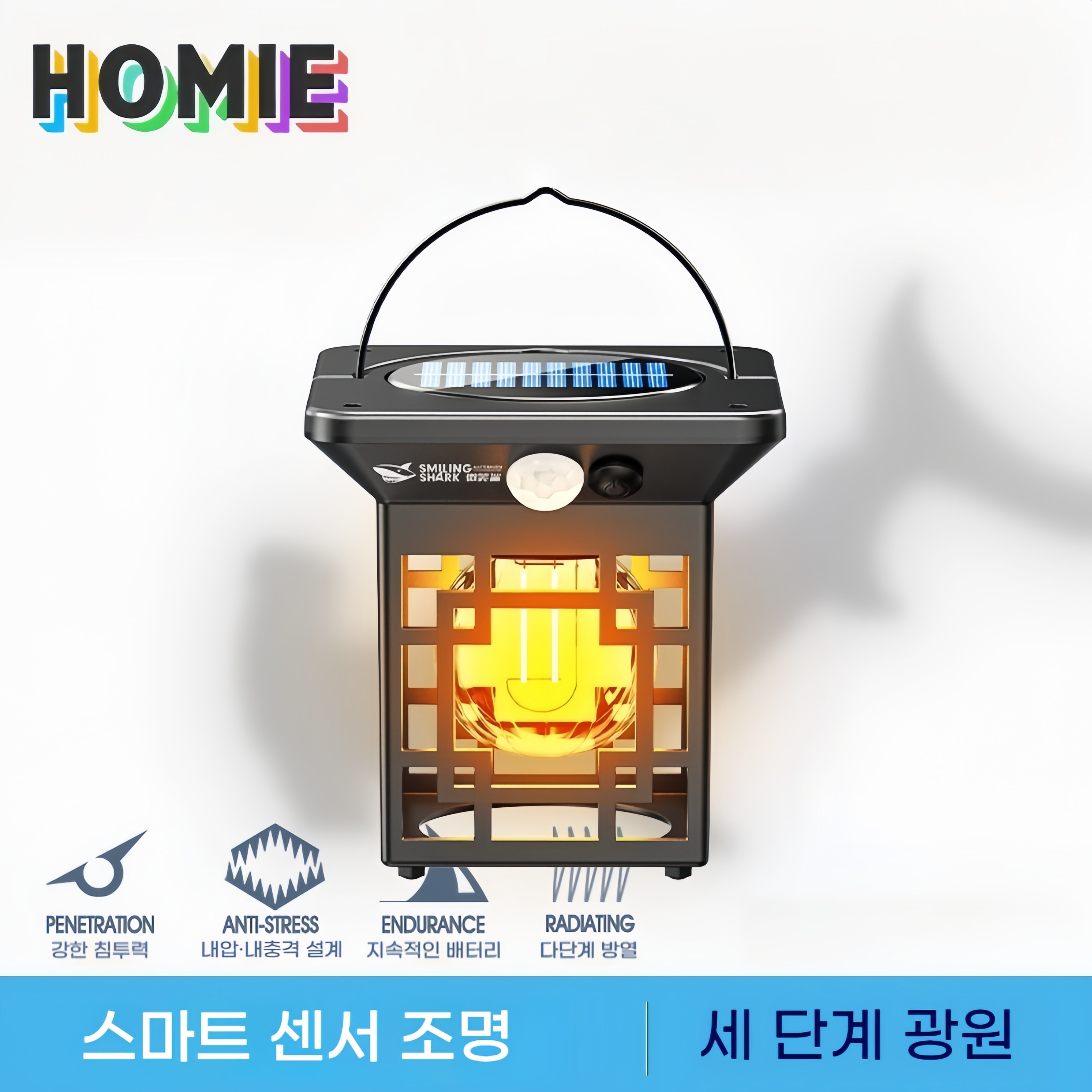 HOMIE 태양광 방수빈티지 정원등 무선 설치형벽등 센서 조명등, 블랙 16,740원
