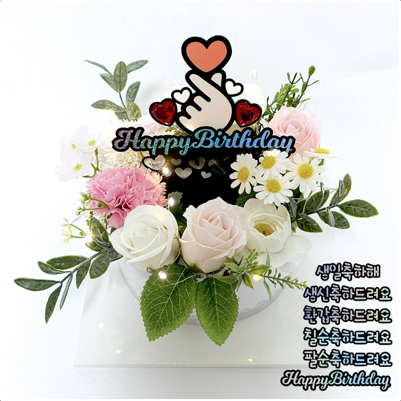 시우리빙 LED 전구 비누꽃 반전 용돈 케이크 OPP봉투 30장 쇼핑백, 1개, 핑크 22,410원