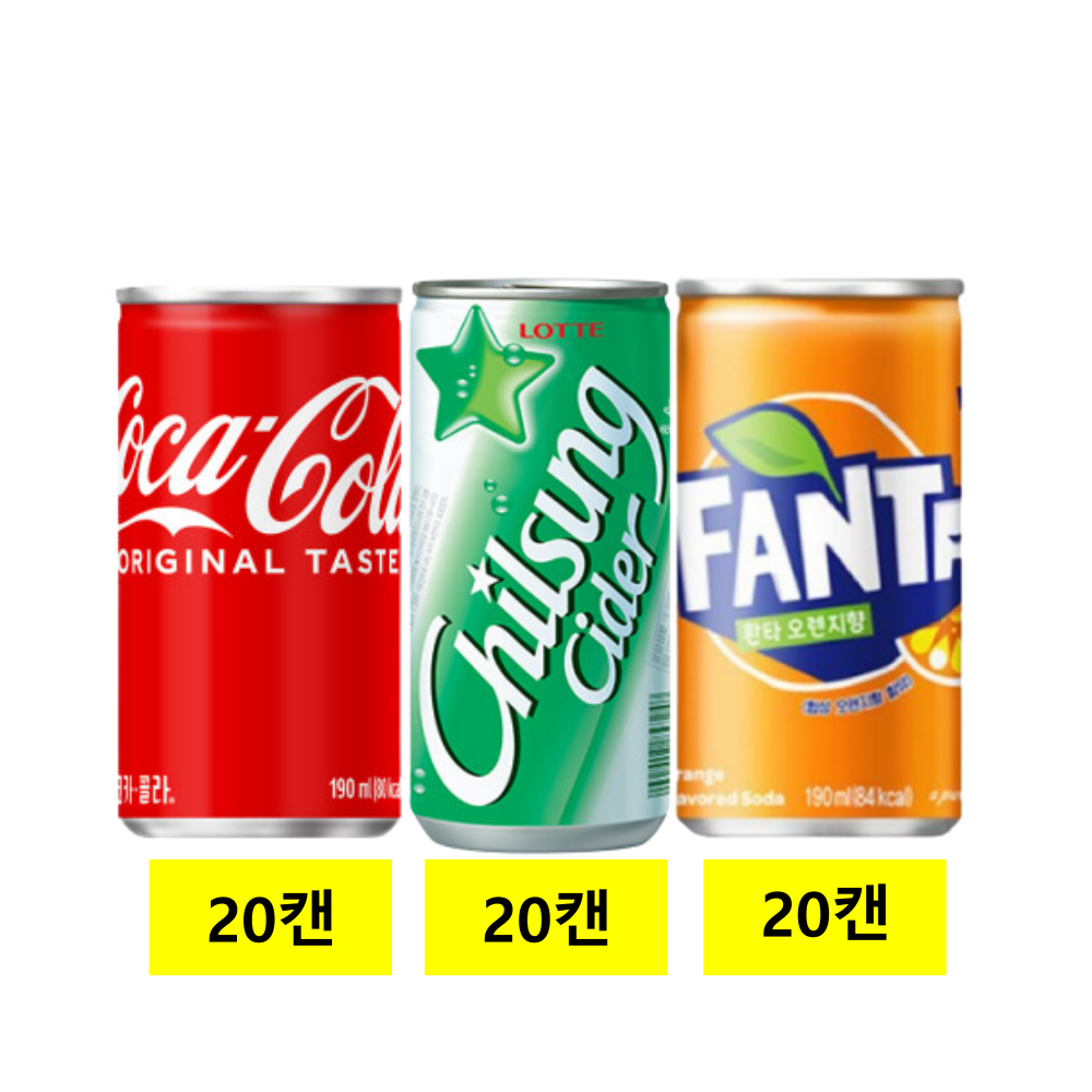 코카콜라(20캔) + 칠성사이다(20캔) + 환타오렌지(20캔) 35,490원