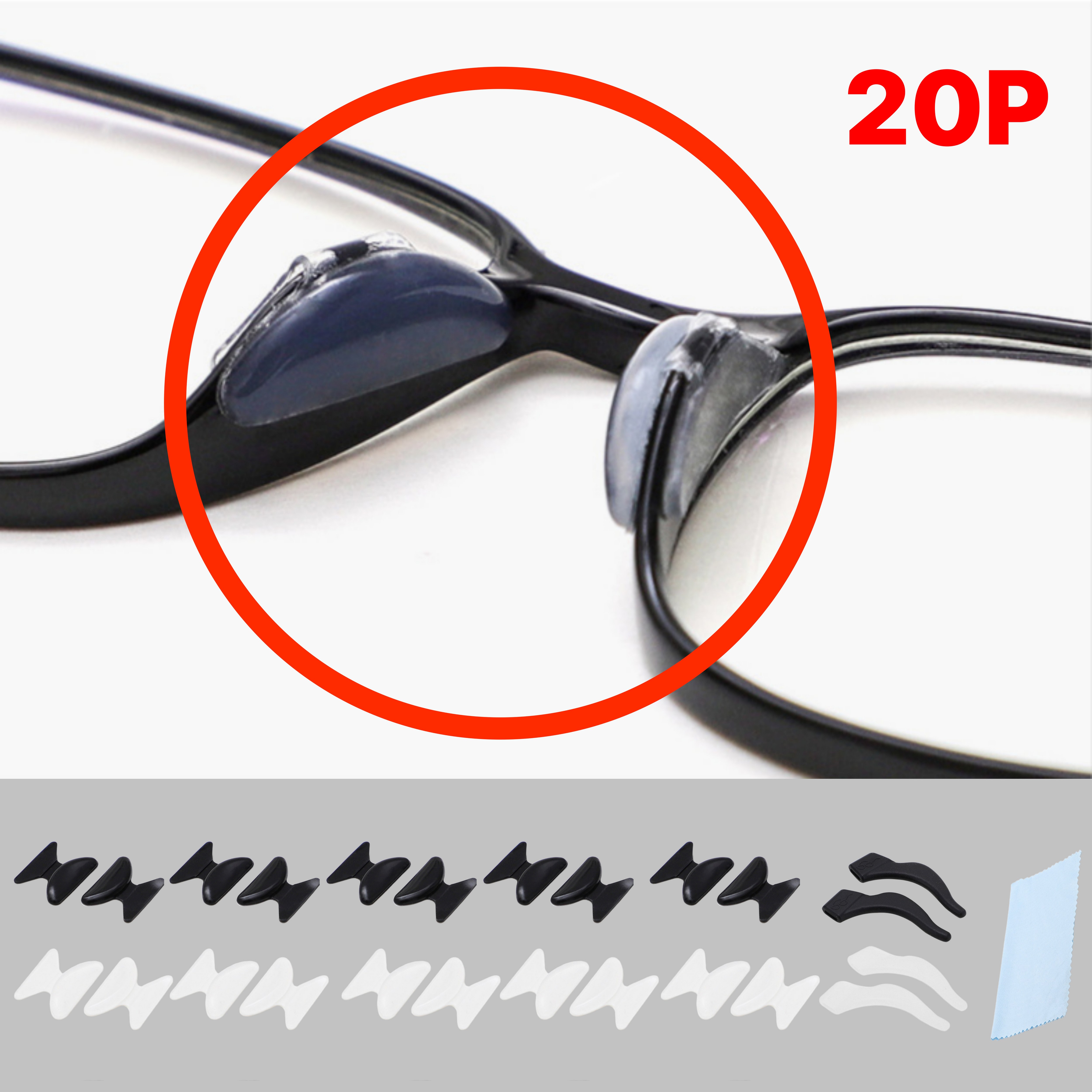 별오점 실리콘 안경 흘러내림 미끄럼 방지 코받침 패드 귀고무 10쌍 4,900원