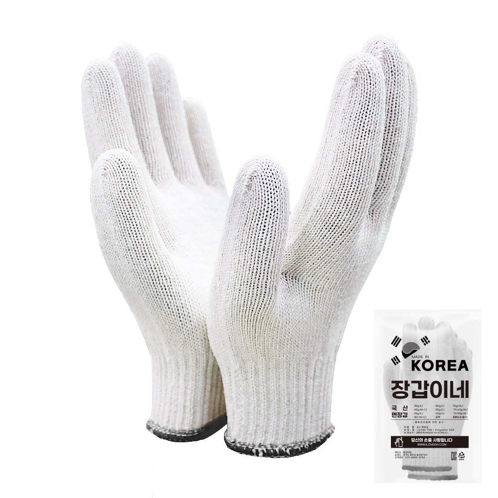 장갑이네 국산 100% 짱짱 면장갑 목장갑 손목 올풀림방지 모음, 1개, [오버로크] 국산 면장갑 40g 남성L 10켤레 3,700원