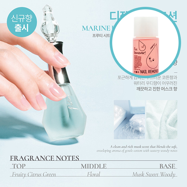 디젤 힐링포션 마린포션 2종 택1 향기나는 네일하드너 손톱영양보습 리무버증정 33,000원