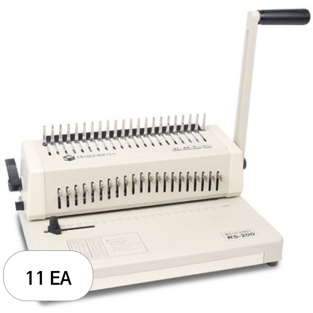 삼은파트너스 플라스틱링 제본기 RS-200 3,686,100원