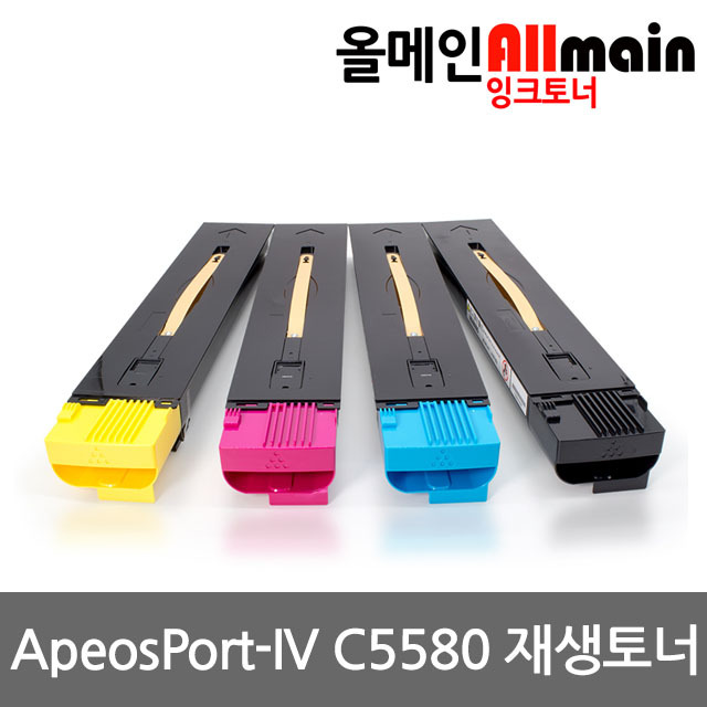 제록스 ApeosPort-IV C5580 재생토너 헤라클레스 CT201586, 1개, 노랑 94,800원