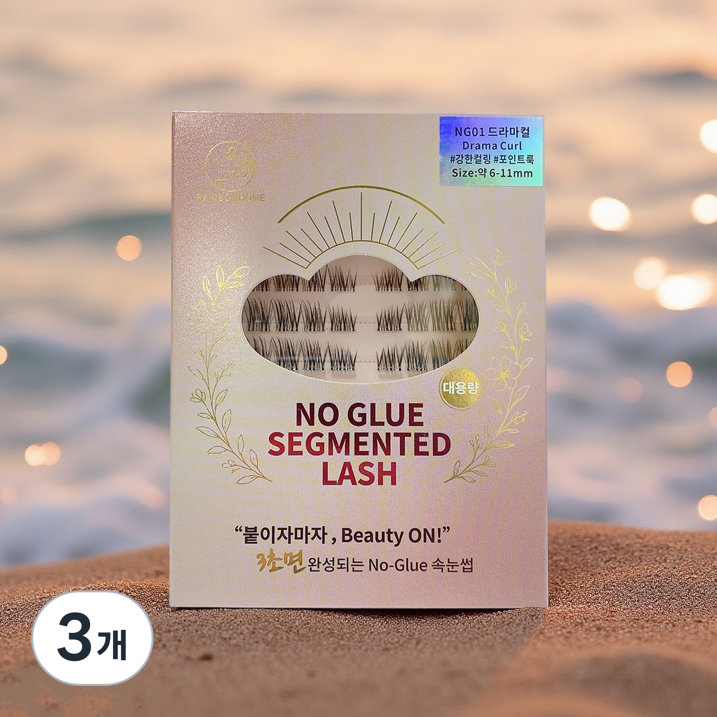 총100pcs 무지개홈 대용량 프리미엄 노글루속눈썹NG01 가닥 분할 속눈썹 셀프 속눈썹연장 아이래쉬 인조속눈썹, 3개, NG01 드라마컬 40,000원