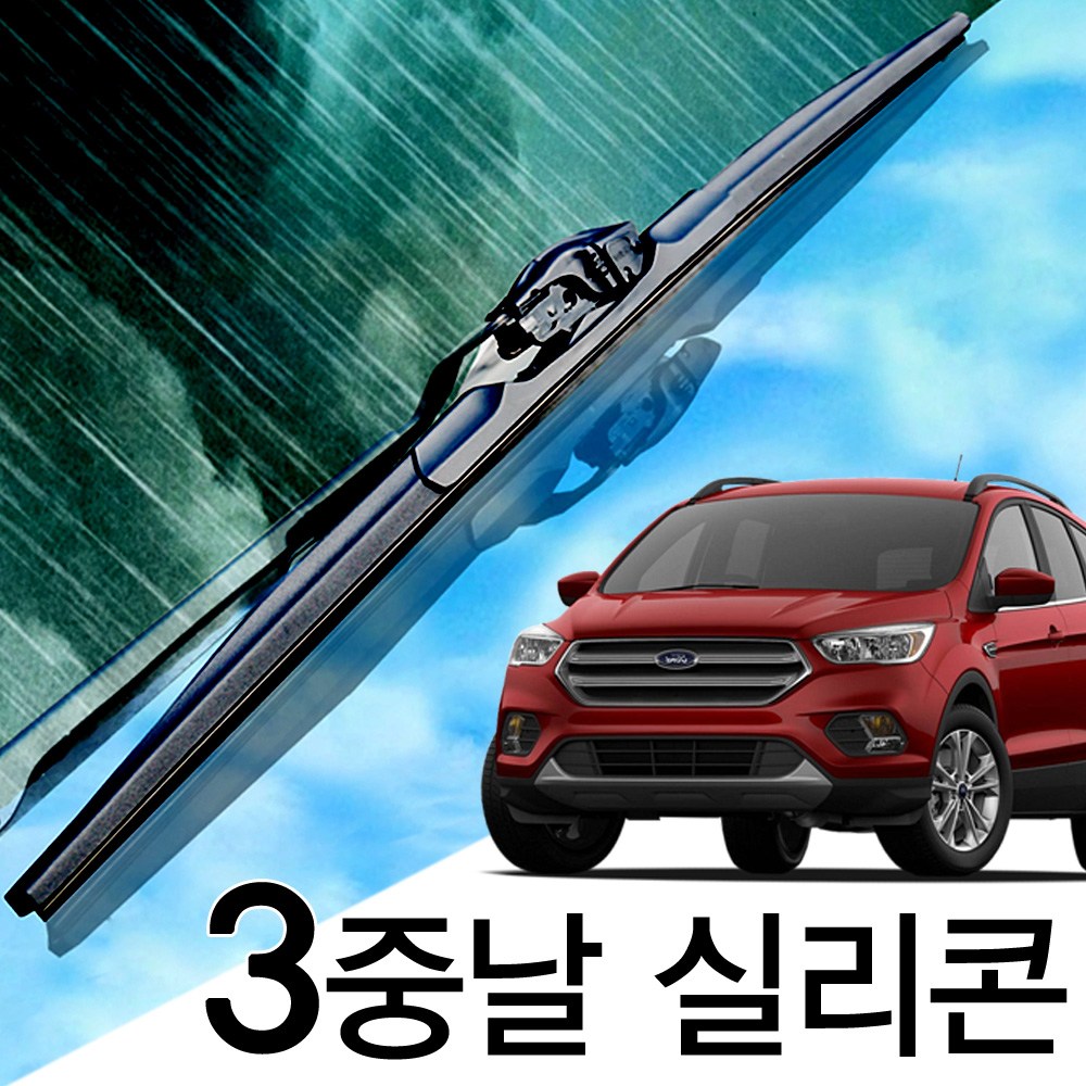 3중날 트리플 X 실리콘와이퍼 포드 이스케이프, 2세대(08-12년) 500+500_세트 30,000원
