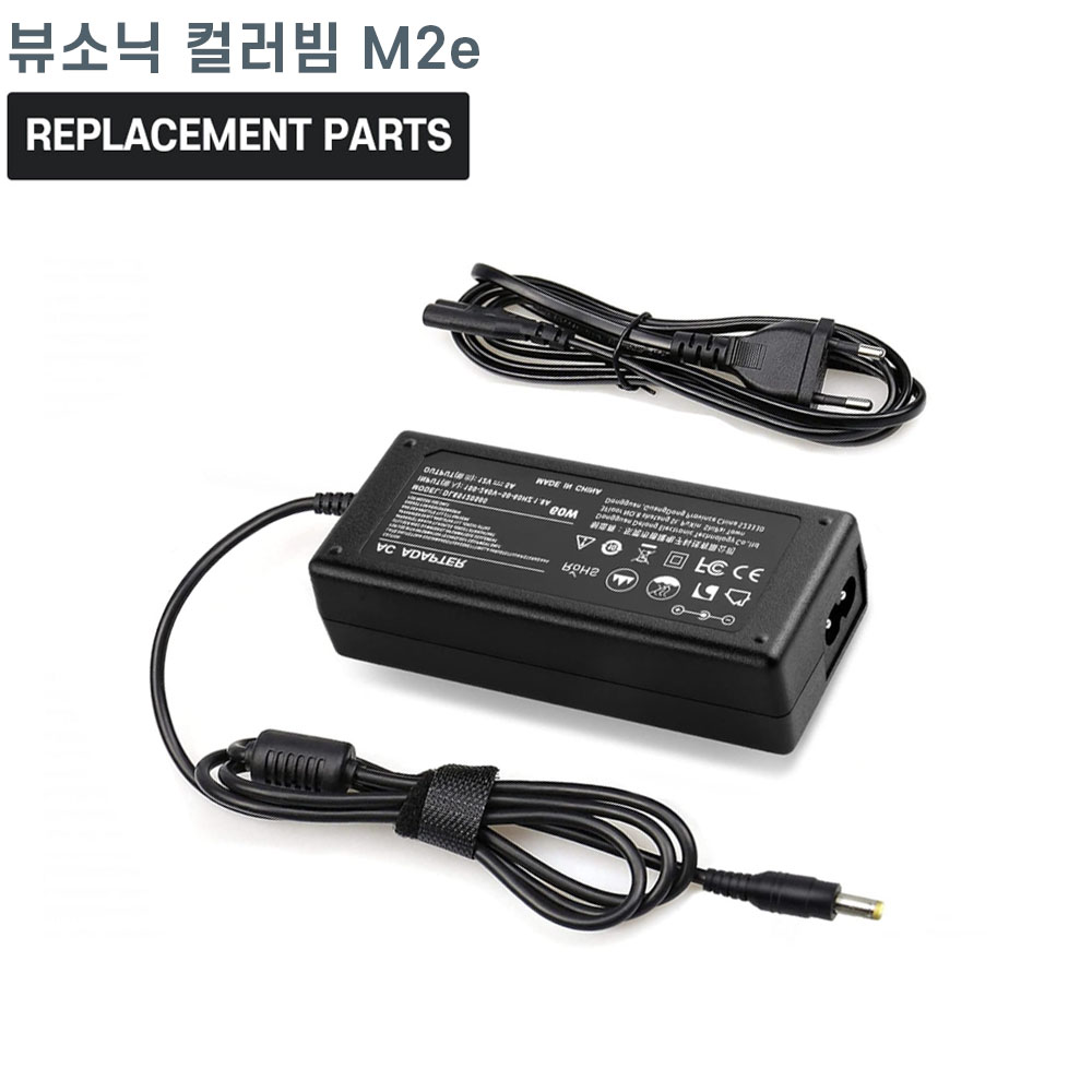 뷰소닉 컬러빔 M2e 호환 충전기 어댑터 아답타 35,000원