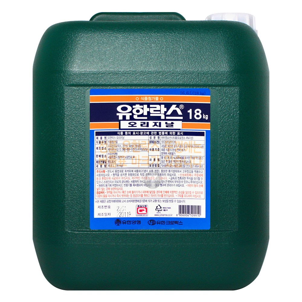 유한락스 18KG 업소용 말통 대용량 레귤러 19,990원
