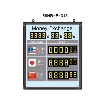 (OGU)환율현황판(넘버링 돌출형) 모델 59NB-E-313 (수동식 숫자 돌림판), 규격 : 가로400X세로460X뚜께15(mm), 1개 170,000원