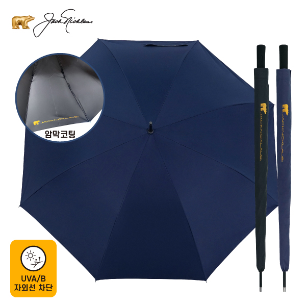 잭니클라우스 75자동 UV 암막 코팅 자외선 차단 우산 피크닉 비치 파라솔 장양산 22,800원