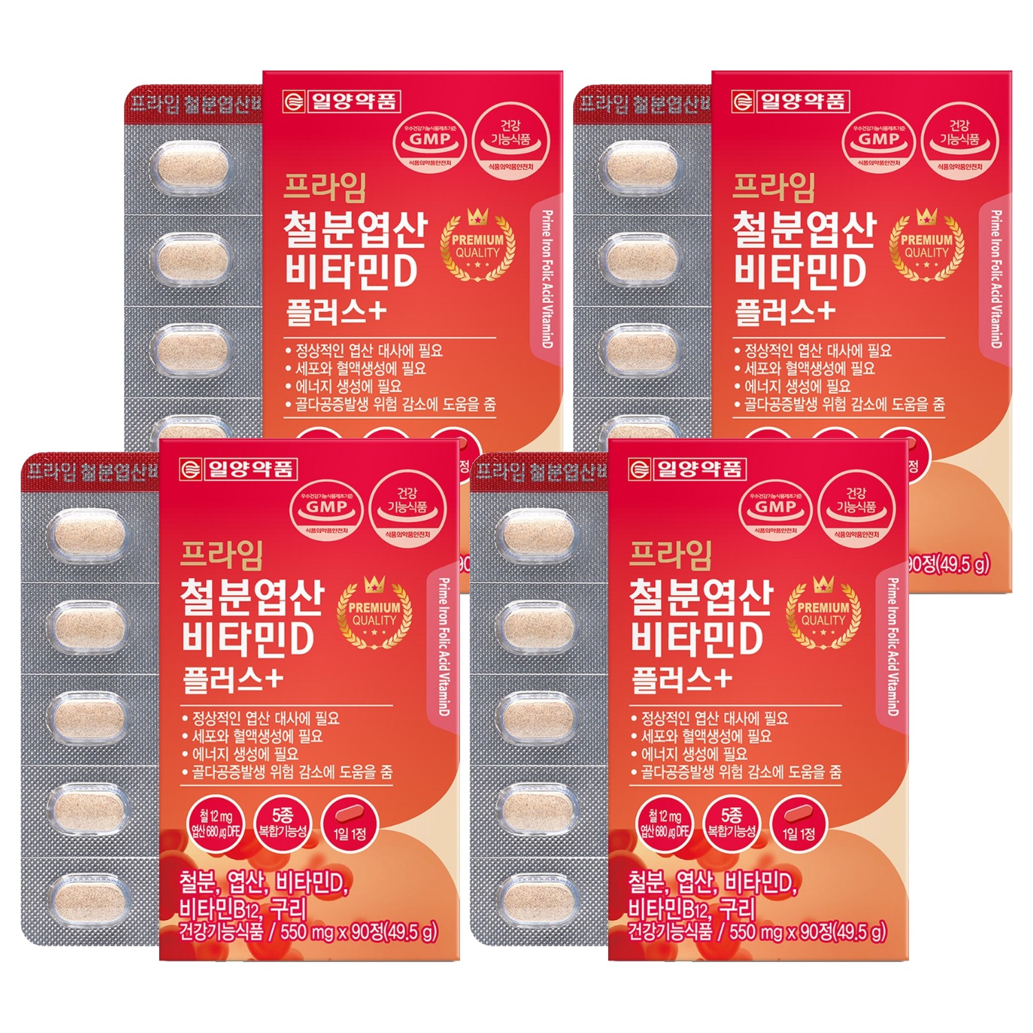 일양약품 프라임 철분엽산비타민D 플러스 29,670원