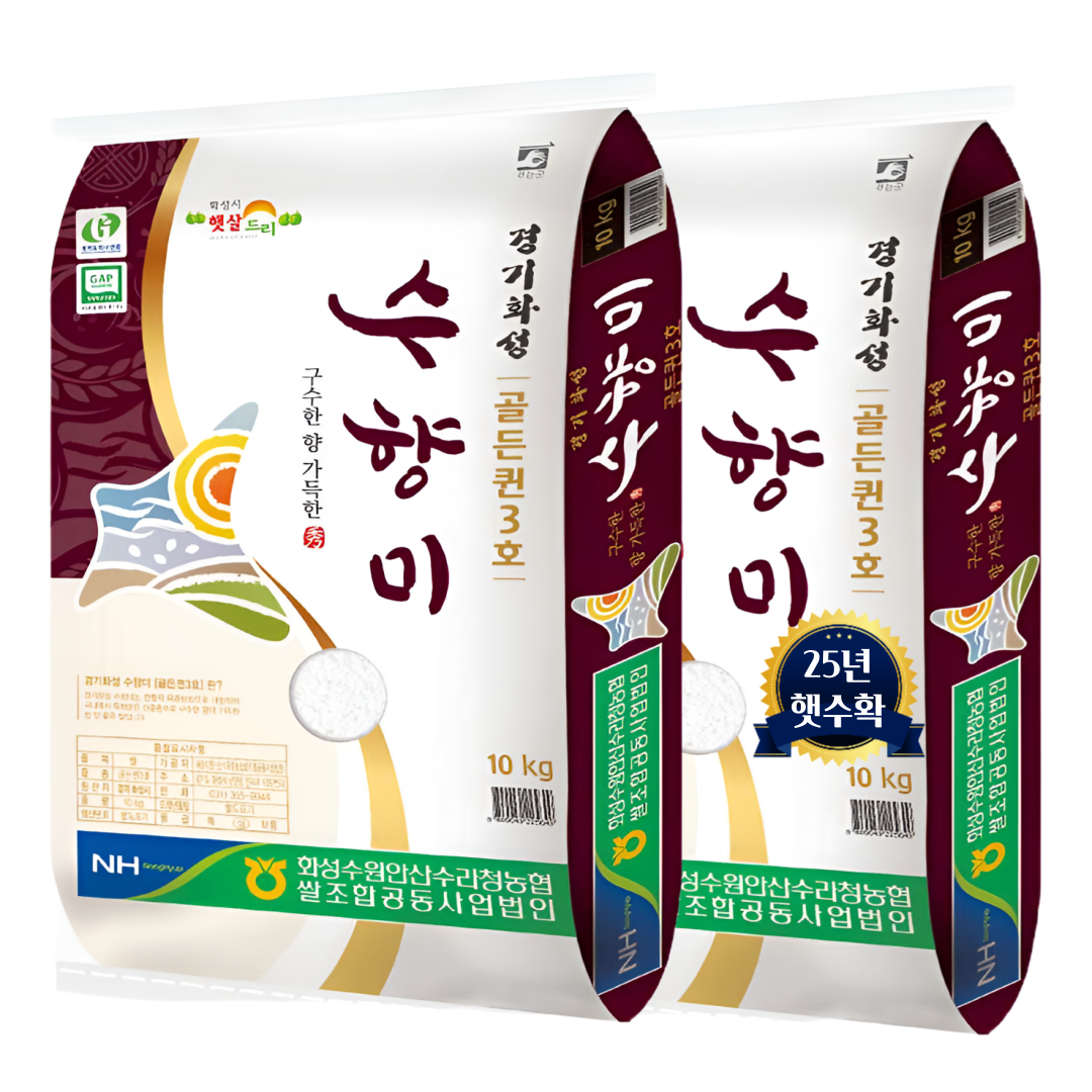 (25년 햇수확) 우리곡물 2025년산 당일도정 경기 수향미 골든퀸3호 백미 햅쌀, 상등급, 10kg, 2박스 140,000원