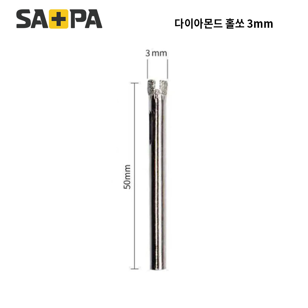 SAPA 3mm홀소 스텐 목공 타일 유리 대리석홀소, 1개 1,900원