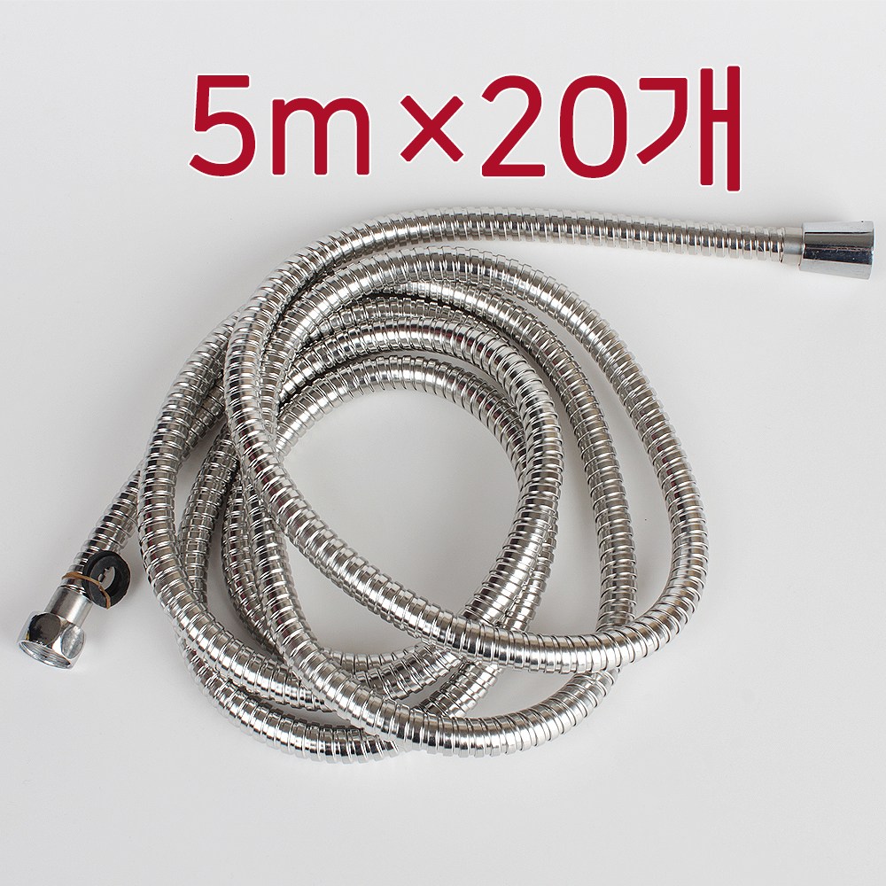 이지크린 샤워기호스 5m 스텐줄 메탈호스 샤워줄 샤워기줄 131,000원