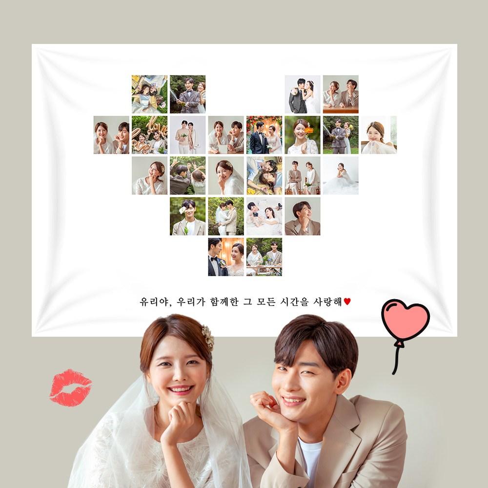 프로포즈 현수막 웨딩 결혼 식 축하 이벤트 기념일 배너 30,000원