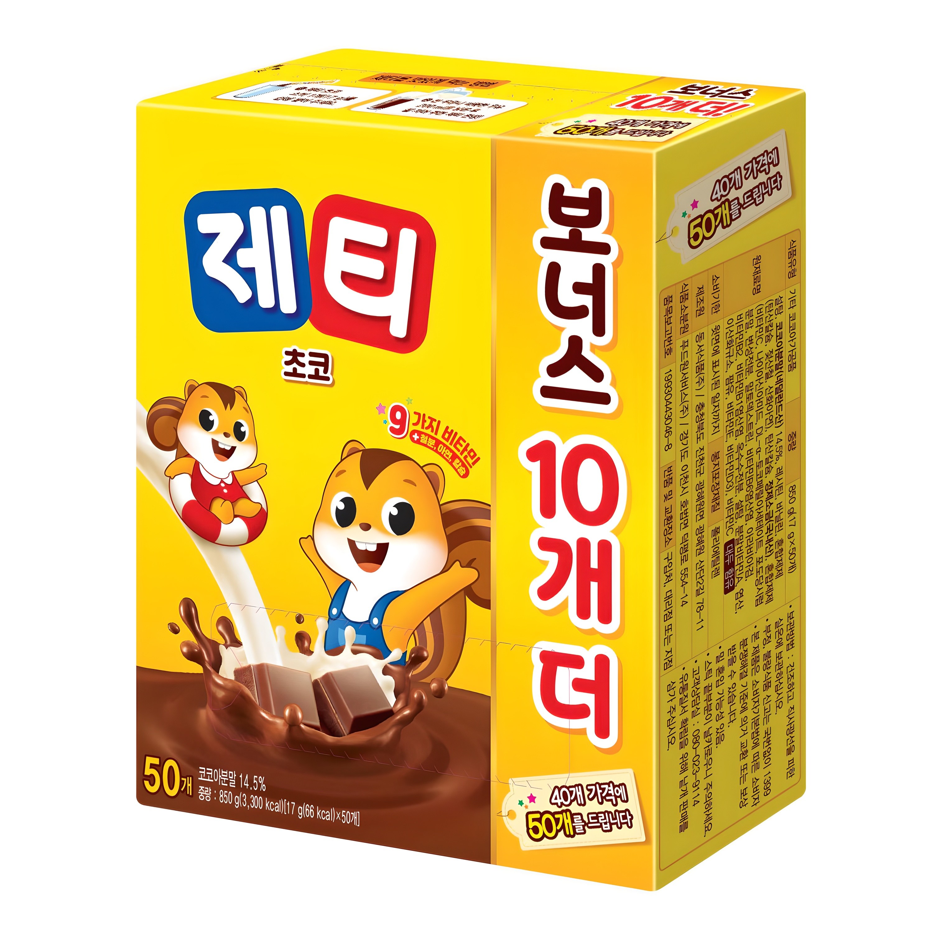 제티 쵸코렛맛 코코아분말 8,570원