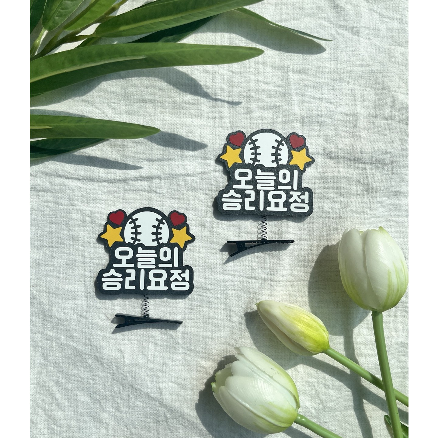 야구머리삔 머리삔 야구 응원 승리요정 프로야구 봄야구 가을야구 야구선수 야구응원, 2개 12,610원