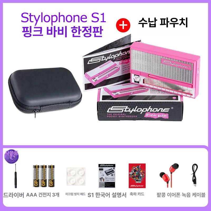 스타일로폰 스타일러폰 키보드 휴대용 레귤러 신디사이 154,400원