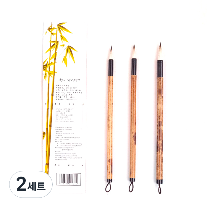 아트시크릿 자연모 혼모 동양화 브러쉬 3종 세트 BPR-04 25,180원