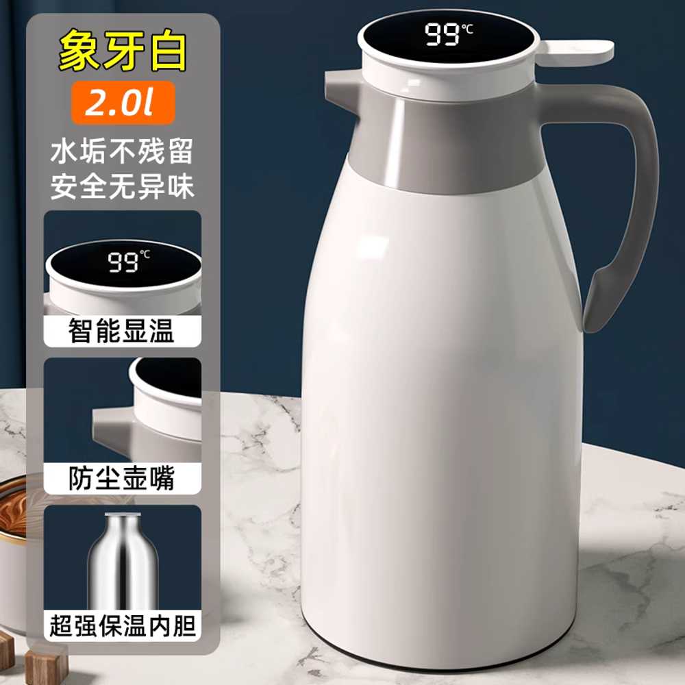 보온 주전자 2L 보냉 진공 스테인리스 물병 가정용 대용량 테이블 카페 21,400원