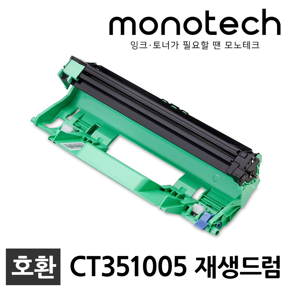 모노테크 제록스 CT202137 P115B 호환토너 11,700원