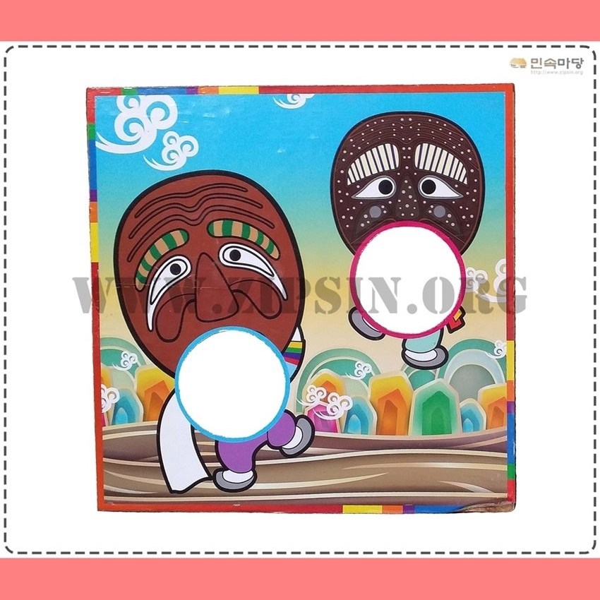 민속마당 말뚝이먹이주기 오재미던지기놀이 140,000원