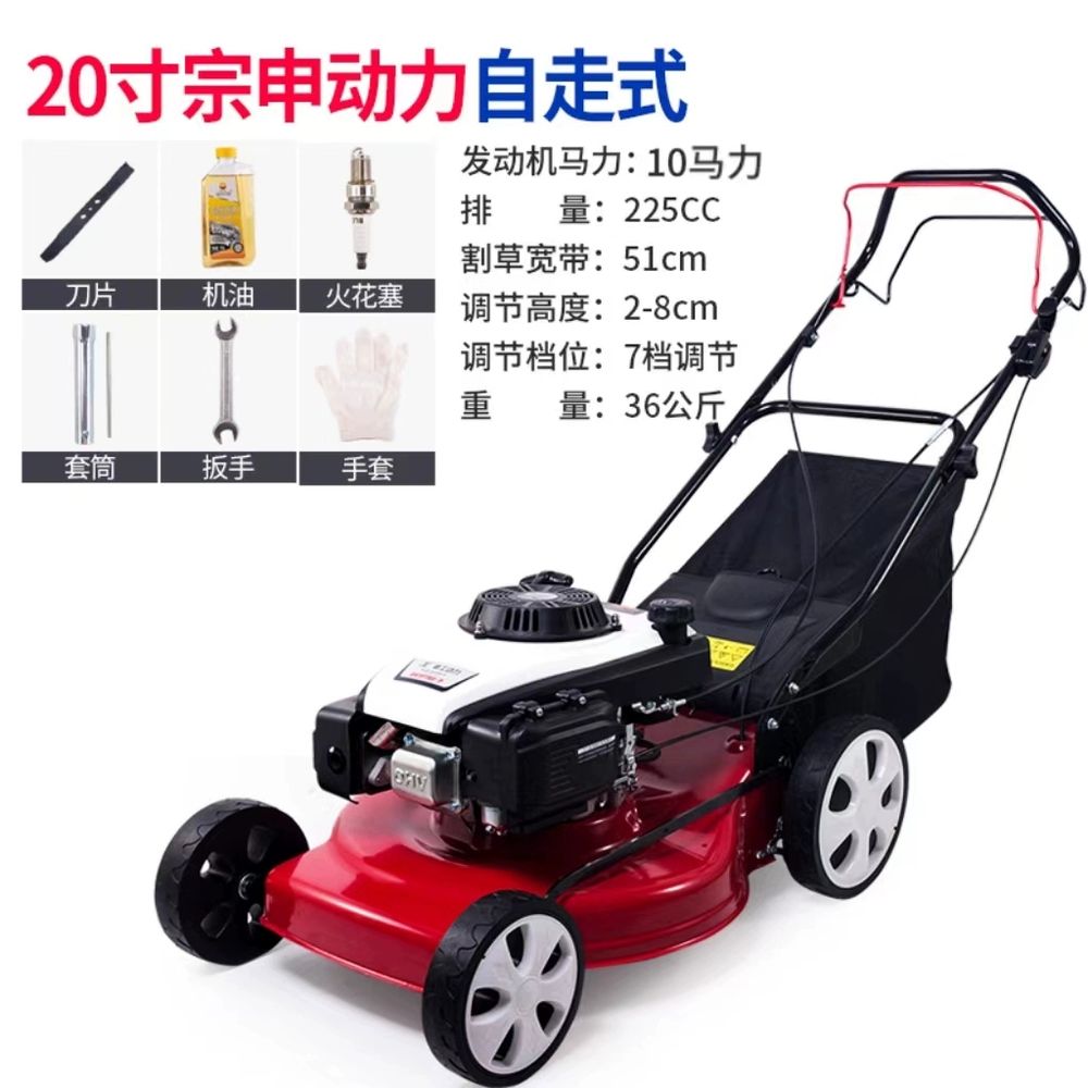 자주식 벌초 긴풀 로타리 잔디깍기 트리머 628,210원