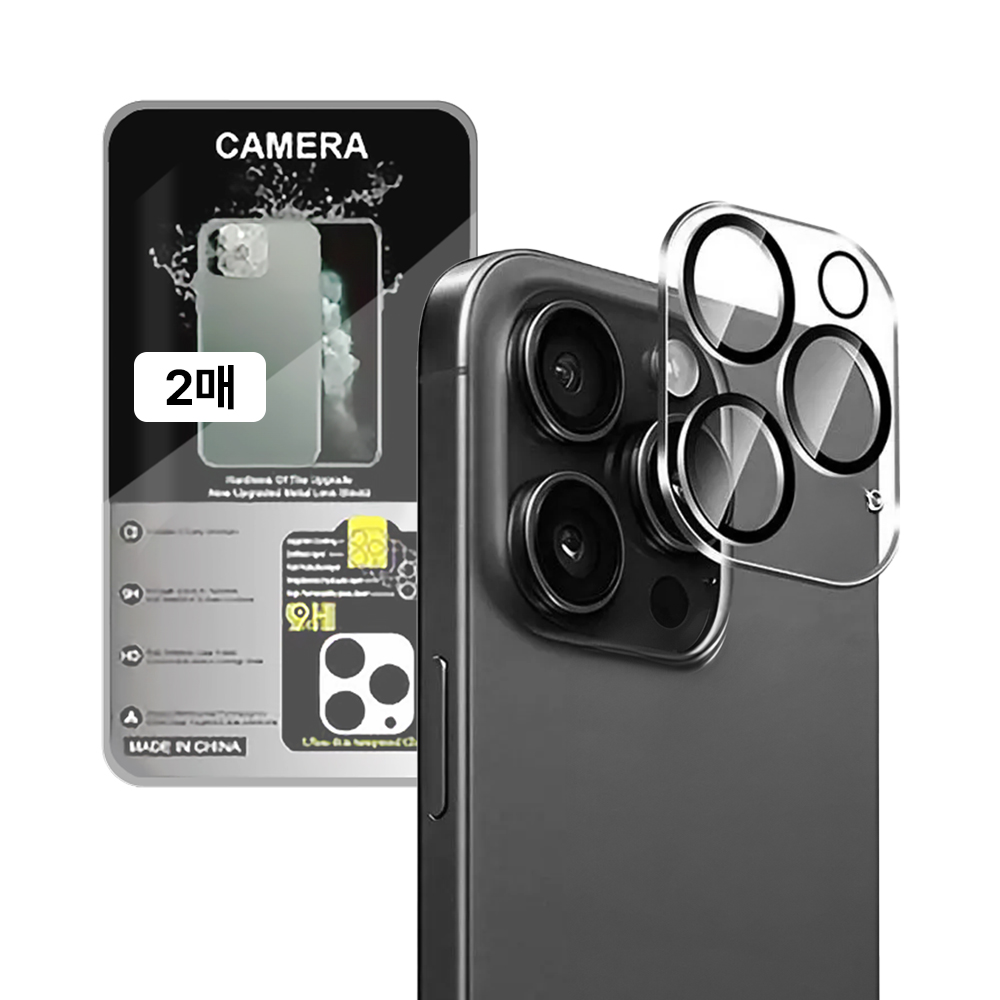 언박싱 아이폰 투명 후면 카메라 보호 필름 렌즈 풀커버 글라스 강화유리 2p 세트 8,500원