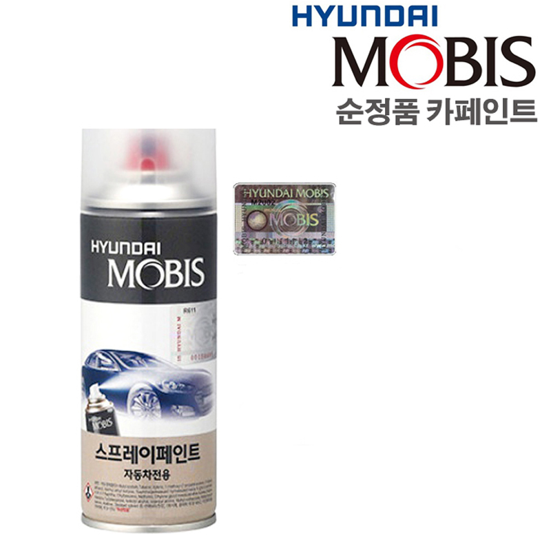 순정품 현대자동차 모비스 스프레이 카 페인트 - 더 뉴 그랜져ig HG 팰리세이드 아반떼 CN7 코나 소나타 제네시스 G80 G70 GV80 싼타페 DM TM 투싼 7,000원