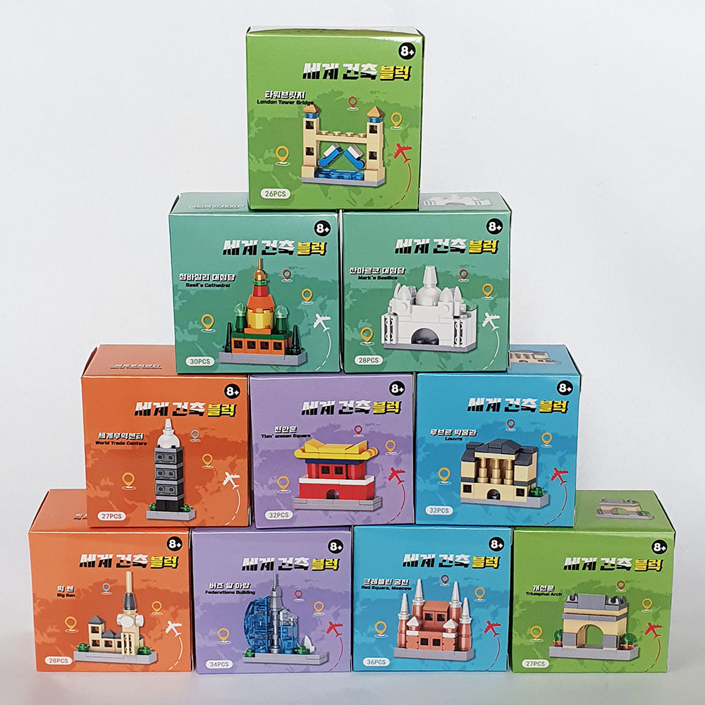 세계유명건축블럭 10종/ 미니조립완구 세계여행 교육학습재료 놀이 장난감 어린이선물 9,600원
