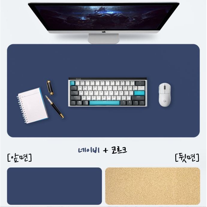 15종 가죽 와이드 키보드 패드 데스크 매트 양면 코르크 장패드 14,900원