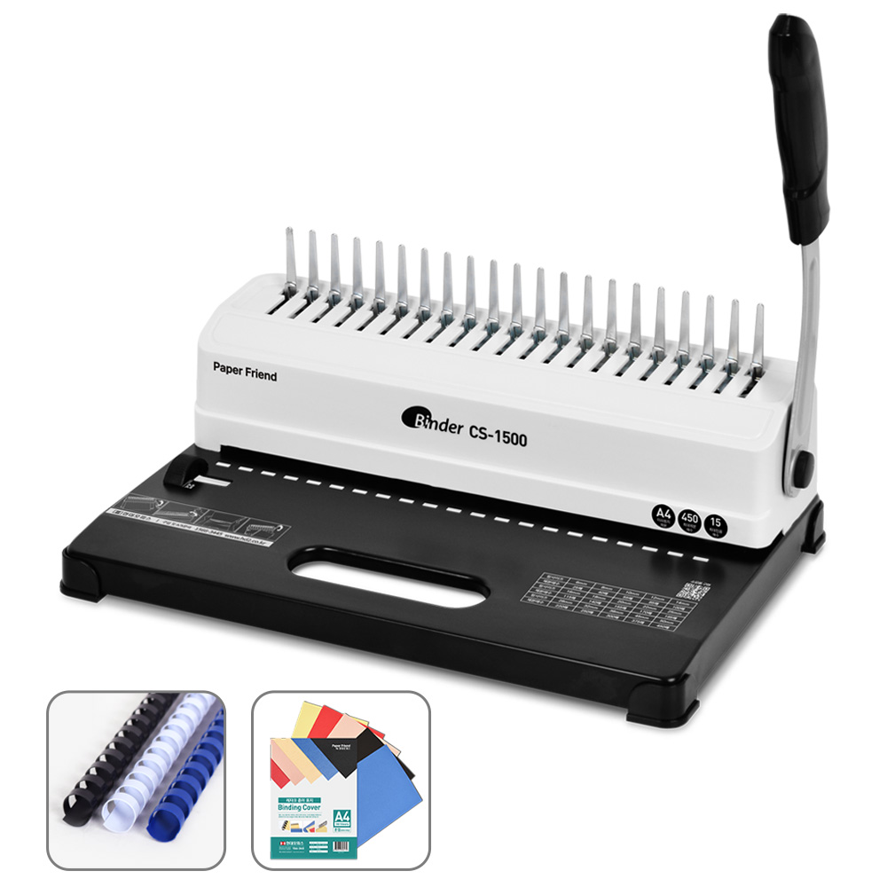 페이퍼프랜드 플라스틱링 제본기 CS-1500 + 링 100p + 제본표지 100p 51,050원