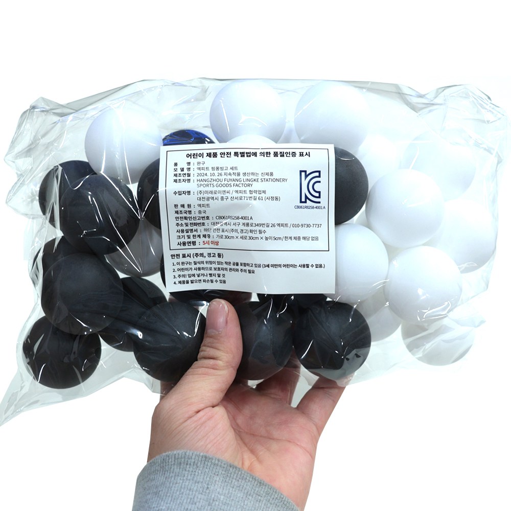 엑피트 핑퐁빙고 탁구공 게임공 KC인증, 1개, 32개입, 흑공16개 백공16개 5,800원