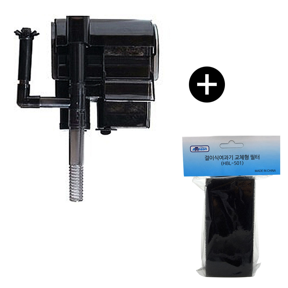 아마존 HBL-501 걸이식여과기 행언5W 본품 + 정품리필필터 세트 / HBL501 9,990원